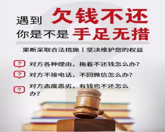 对于欠钱不还的“老赖”，如何用合法的方式追回欠款？