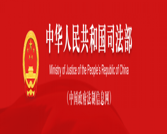 推动落实党政主要负责人履行推进法治建设第一责任人职责主题笔会 “述、考、评、督、