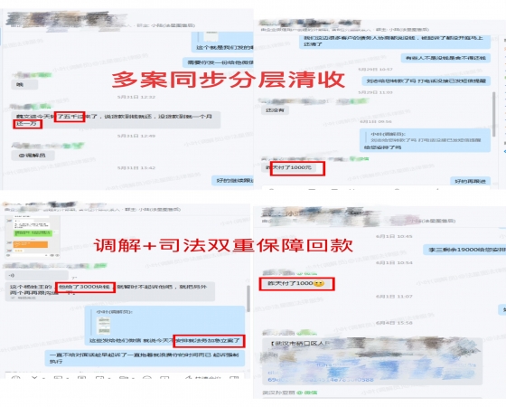 专业赋能·合规护航：法星图法律咨询服务公