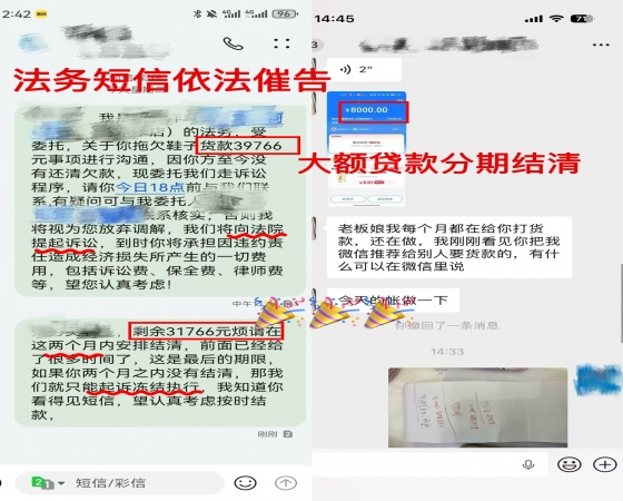 合法维权更高效：法星图法律咨询全场景债权