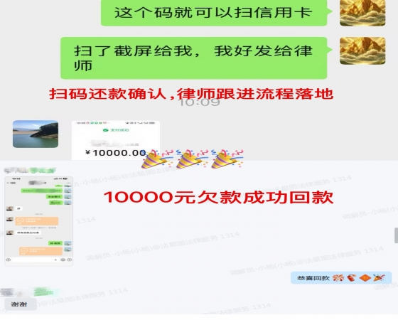 催款还在靠“刷脸”？法星图律师函：花小钱
